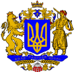 Wappen der Ukraine